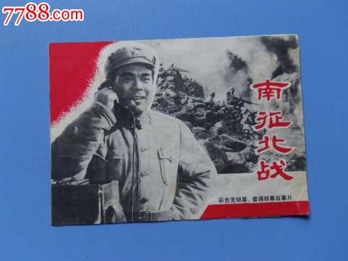 怎么购买英国护照新